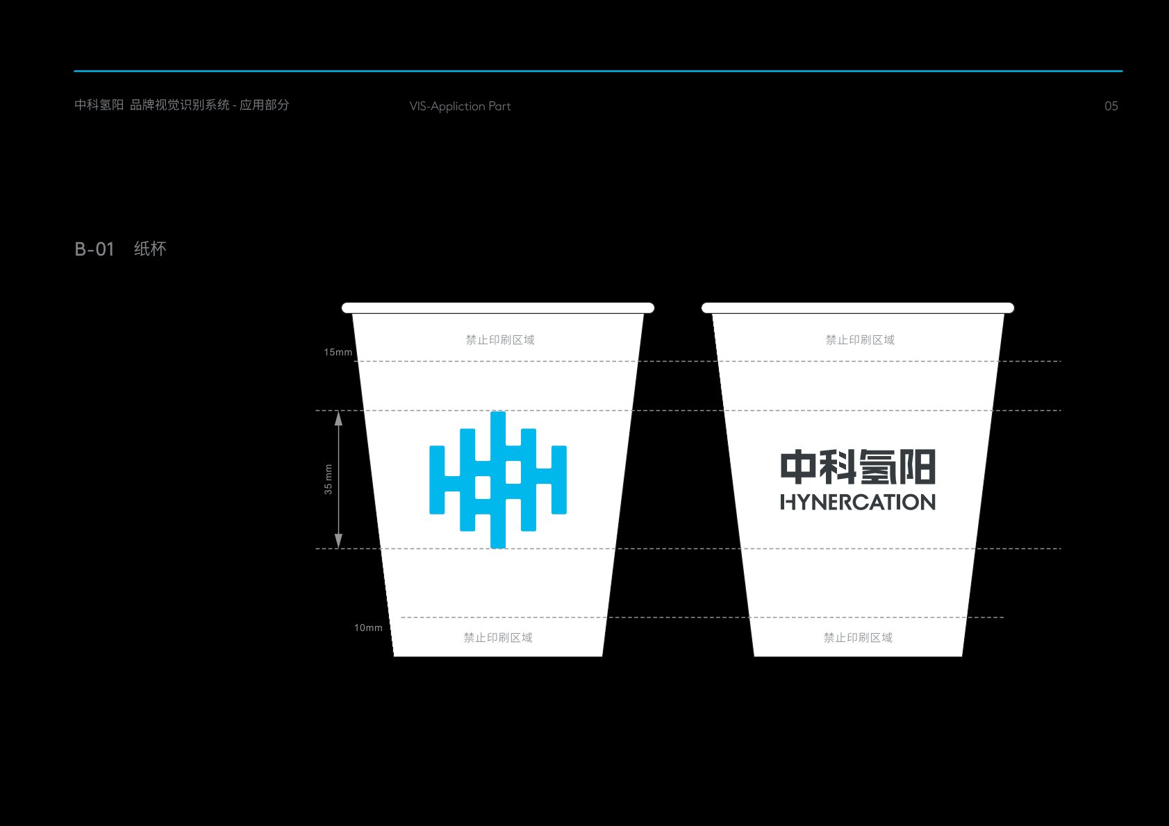淮滨县VI设计公司